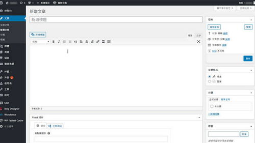 網站后臺CMS是成功網站建設的關鍵