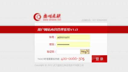 如何看一個網站使用什么CMS建站_360問答