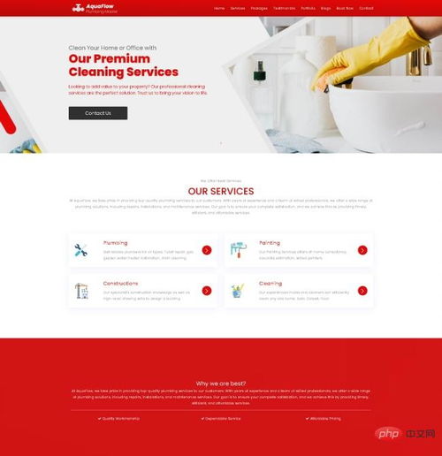 帝國cms模板仿后臺登錄界面免費(fèi)下載 帝國cms模板 php中文網(wǎng)源碼