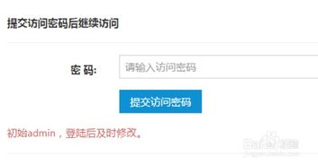 大淘客cms網站怎么加淘口令導航小編說精品單頁