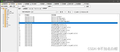 sqqyw 淡然點圖標系統(tǒng) 漏洞復現(xiàn)和74cms漏洞復現(xiàn)