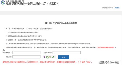 公司上市管理層有必要去優(yōu)化學歷嗎,哪種方法簡單