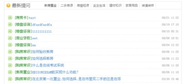 4.1.13 問吧標簽 kesion 專注新教育技術(shù)服務(wù)商 在線教育系統(tǒng) 內(nèi)容付費系統(tǒng) 免費在線網(wǎng)校系統(tǒng)平臺 在線課堂系統(tǒng) 知識付費系統(tǒng) 在線考試系統(tǒng)及建站cms提供服務(wù)商