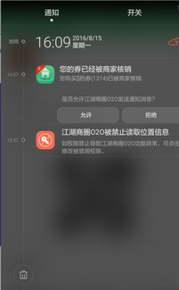 baocms商圈o2o再登巔峰 商品核銷引爆商戶端口