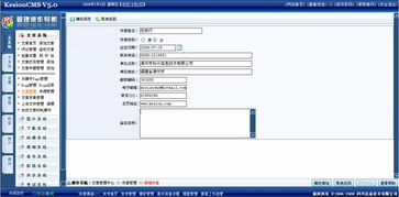 1.9作者管理 kesion 領先在線教育系統(tǒng) 知識付費系統(tǒng) 免費在線網(wǎng)校系統(tǒng)平臺 在線課堂系統(tǒng) 在線商城系統(tǒng) 在線考試系統(tǒng)及建站cms提供服務商 我們專注在線教育產(chǎn)品研發(fā)