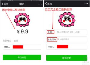 小豬cms實力產品再迎突破 微信收銀系統來啦