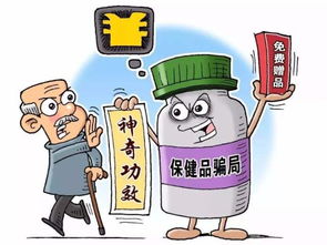 還想?yún)⒓訐L險沒報酬反而稱很光榮六旬老人當臥底上癮