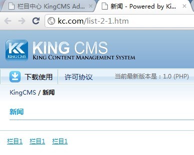 KINGCMS PHP 偽靜態(tài)修復補丁_KingCMS官方網(wǎng)站