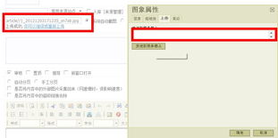齊博cms不能發(fā)表圖片,直接上傳縮略圖就可以