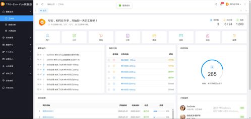 cms內容管理系統(tǒng) vue csdn