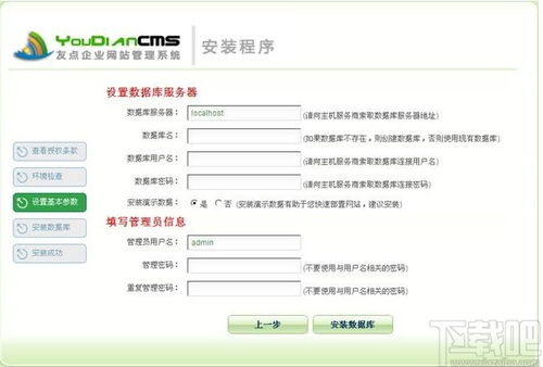 優(yōu)點CMS v9.2.2 免費版 輕量高效的網(wǎng)站內(nèi)容管理系統(tǒng)