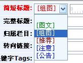 領先建站CMS服務商 v5.5實現(xiàn)企業(yè)空間字段與會員表關聯(lián)