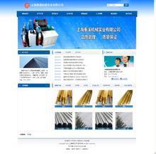 機械帝國產品參考信息CMS系統(tǒng) 為您提供最新最全的產品信息整合方案